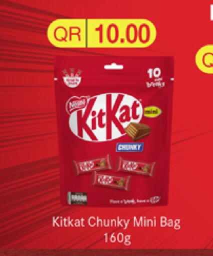available at Marza Hypermarket in Qatar - Al Rayyan