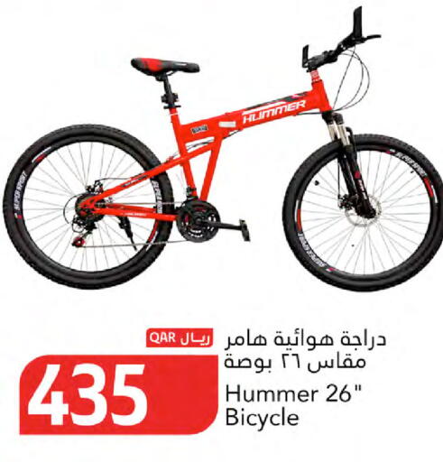 available at Gulf Food Center in Qatar - Al-Shahaniya