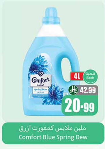 available at Othaim Markets in KSA, Saudi Arabia, Saudi - Jeddah
