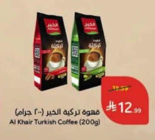 available at Hyper Panda in KSA, Saudi Arabia, Saudi - Jeddah