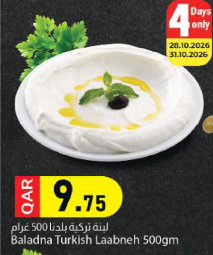 available at Dana Market in Qatar - Al Wakra