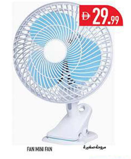available at Rawabi Market Ajman in UAE - Sharjah / Ajman
