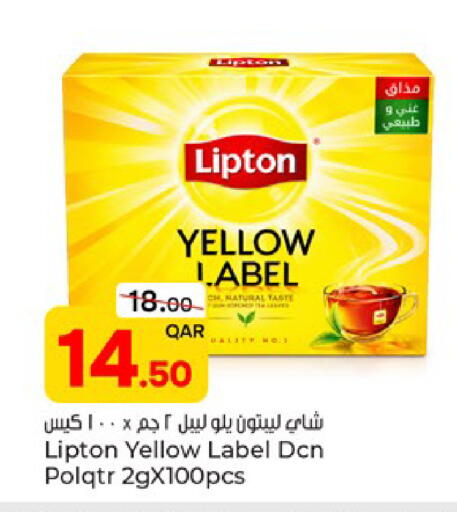 available at Paris Hypermarket in Qatar - Al-Shahaniya