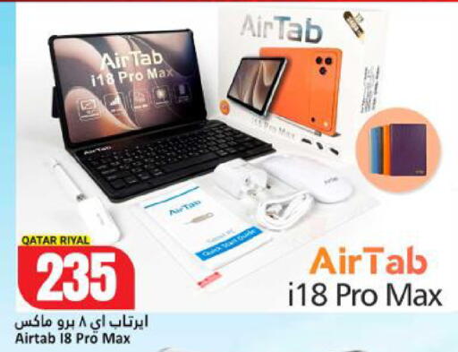 available at Dana Hypermarket in Qatar - Al-Shahaniya