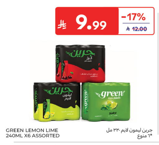 Lemon متوفر لدى كارفور في مملكة العربية السعودية, السعودية, سعودية - المدينة المنورة
