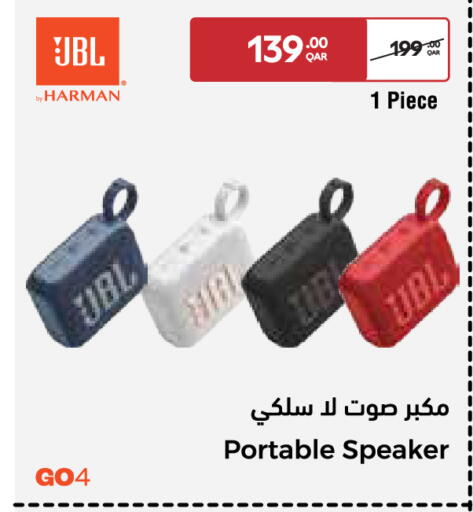 متوفر لدى كارفور في قطر - الوكرة