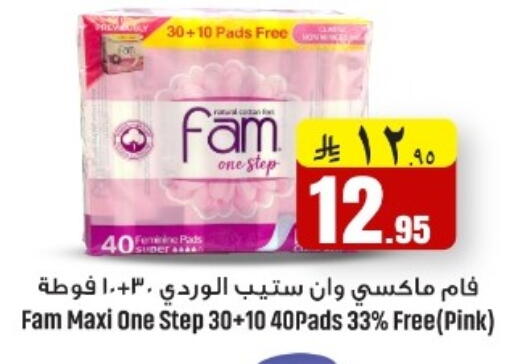available at We One Shopping Center in KSA, Saudi Arabia, Saudi - Al Khobar