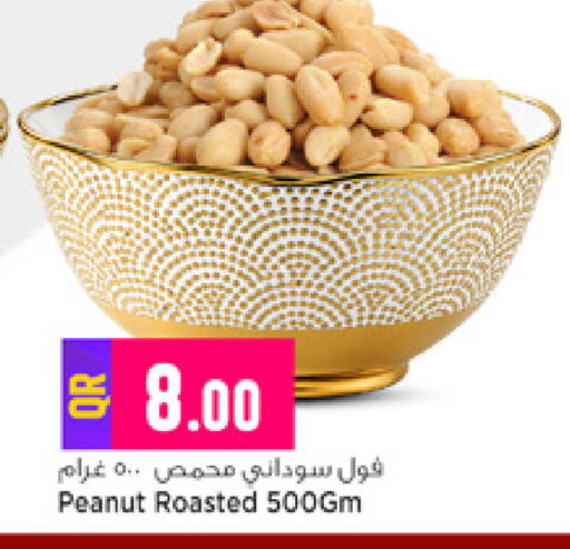 available at Marza Hypermarket in Qatar - Al Rayyan