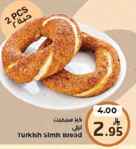available at Kabayan Hypermarket in KSA, Saudi Arabia, Saudi - Jeddah