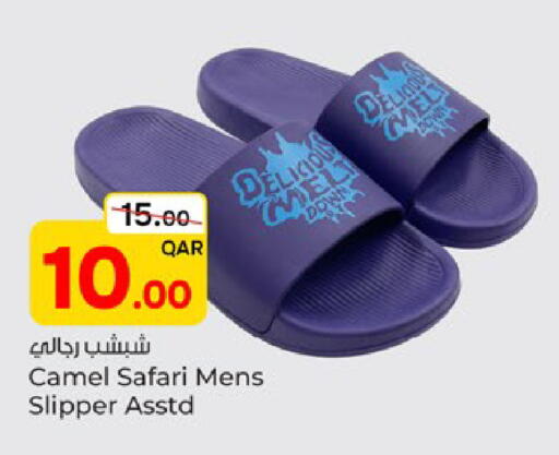 available at Paris Hypermarket in Qatar - Al-Shahaniya