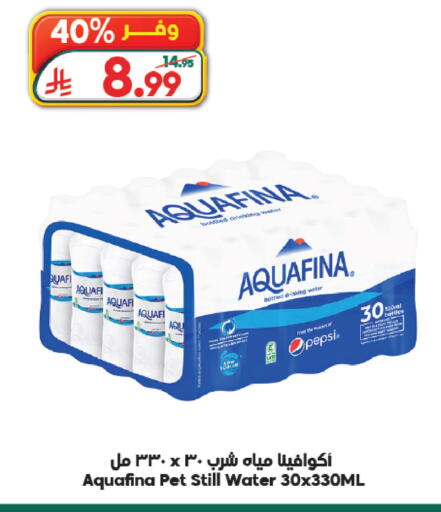 available at Dukan in KSA, Saudi Arabia, Saudi - Jeddah