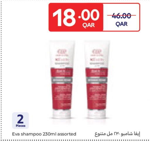 available at Carrefour in Qatar - Al-Shahaniya