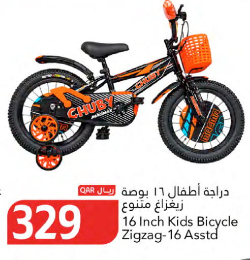 available at Gulf Food Center in Qatar - Al-Shahaniya