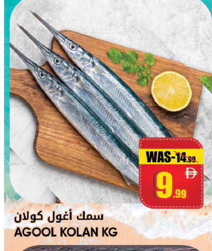 متوفر لدى ليبتس هايبرماركت في الإمارات العربية المتحدة , الامارات - ٱلْعَيْن‎