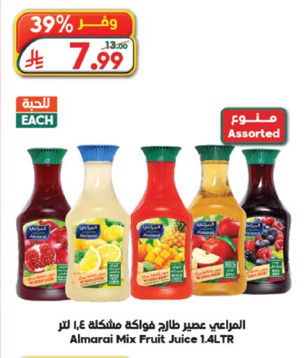 متوفر لدى الدكان في مملكة العربية السعودية, السعودية, سعودية - جدة