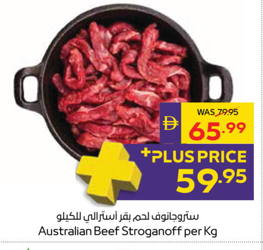 available at ADCOOP in UAE - Ras al Khaimah