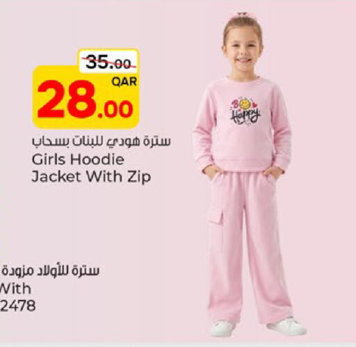 available at Paris Hypermarket in Qatar - Al Khor