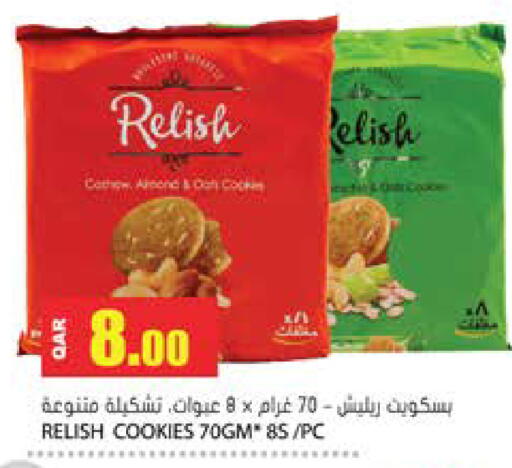 available at Grand Hypermarket in Qatar - Al-Shahaniya