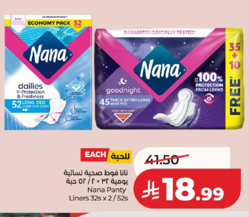 available at LULU Hypermarket in KSA, Saudi Arabia, Saudi - Khamis Mushait