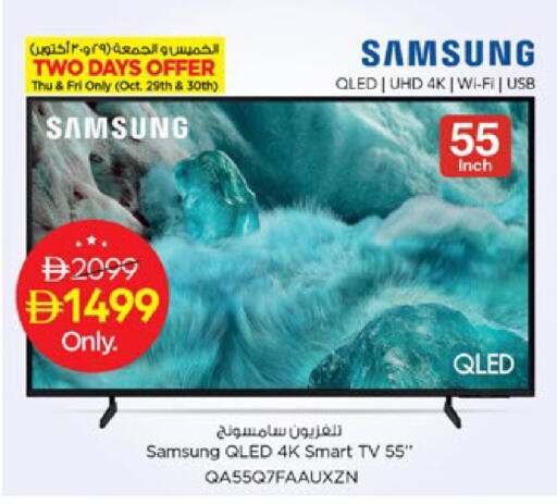 available at Nesto Hypermarket in UAE - Ras al Khaimah