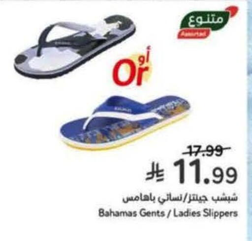 available at Hyper Panda in KSA, Saudi Arabia, Saudi - Al-Kharj