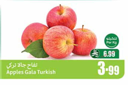 available at Othaim Markets in KSA, Saudi Arabia, Saudi - Jeddah