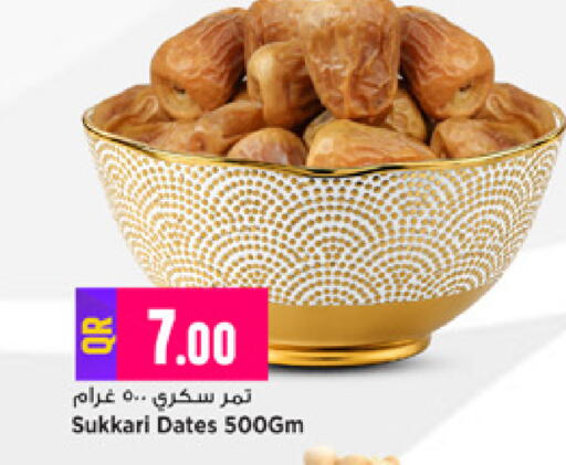 available at Marza Hypermarket in Qatar - Al Rayyan