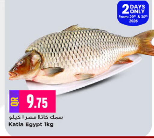available at Marza Hypermarket in Qatar - Al Rayyan