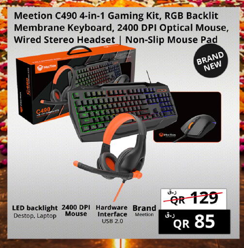 available at Prestige Computers in Qatar - Doha