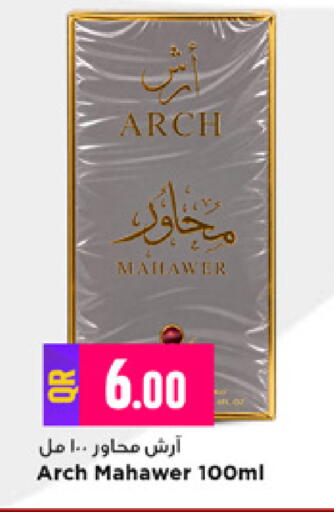 available at Marza Hypermarket in Qatar - Al Rayyan