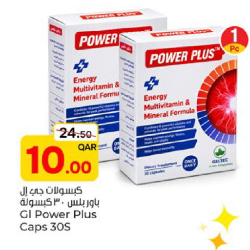 available at Paris Hypermarket in Qatar - Al-Shahaniya