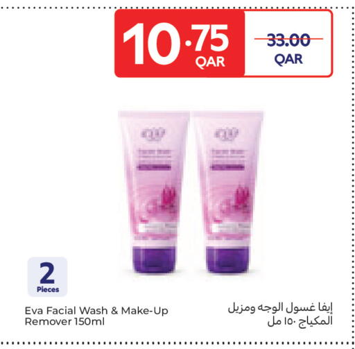 available at Carrefour in Qatar - Al-Shahaniya