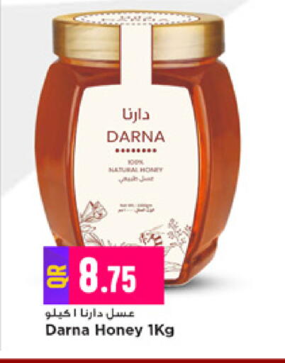 available at Marza Hypermarket in Qatar - Al Rayyan