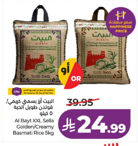 متوفر لدى لولو هايبرماركت في مملكة العربية السعودية, السعودية, سعودية - تبوك