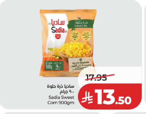 available at LULU Hypermarket in KSA, Saudi Arabia, Saudi - Jeddah