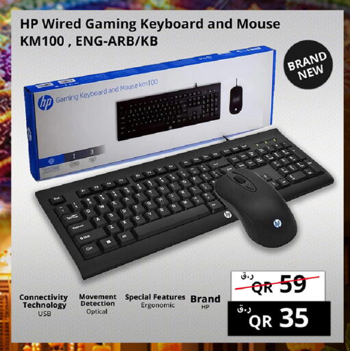 available at Prestige Computers in Qatar - Doha