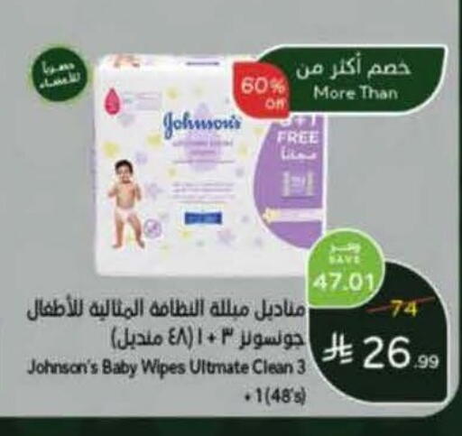 available at Hyper Panda in KSA, Saudi Arabia, Saudi - Jeddah