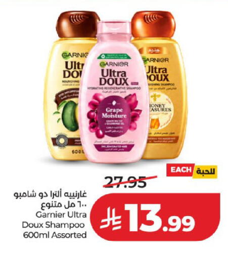 available at LULU Hypermarket in KSA, Saudi Arabia, Saudi - Jeddah