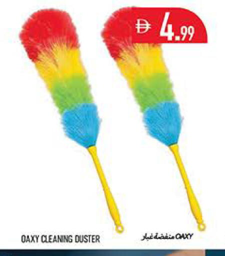 available at Rawabi Market Ajman in UAE - Sharjah / Ajman