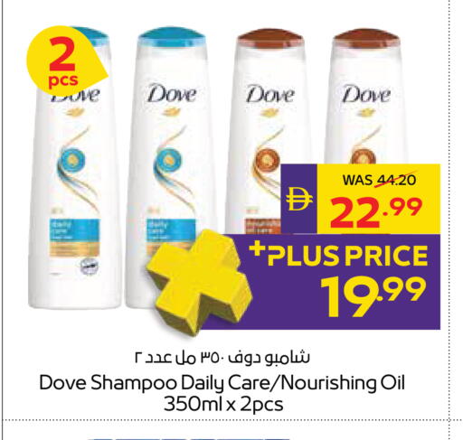 available at ADCOOP in UAE - Al Ain