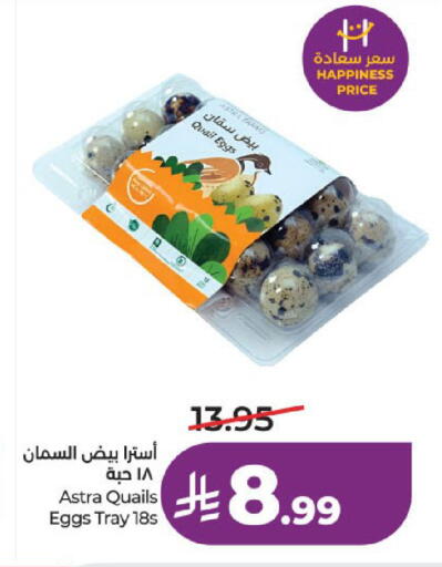 available at LULU Hypermarket in KSA, Saudi Arabia, Saudi - Jeddah