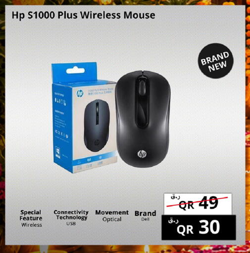 available at Prestige Computers in Qatar - Doha
