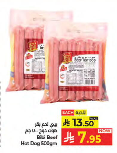 متوفر لدى كبايان هايبرماركت في مملكة العربية السعودية, السعودية, سعودية - جدة
