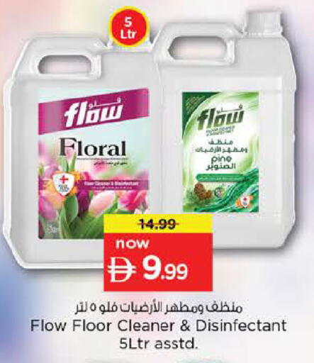 available at Nesto Hypermarket in UAE - Al Ain