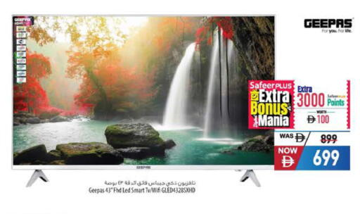 available at Safeer Market in UAE - Ras al Khaimah