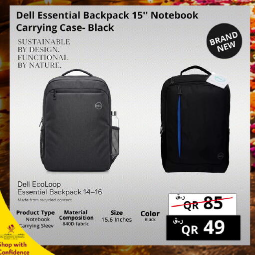 available at Prestige Computers in Qatar - Doha