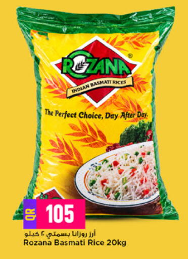 available at Marza Hypermarket in Qatar - Al Rayyan