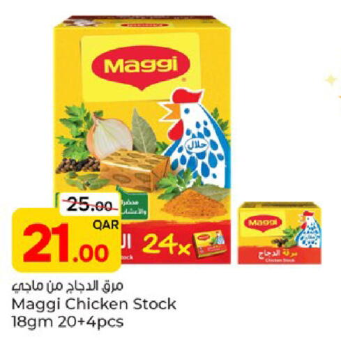 available at Paris Hypermarket in Qatar - Al Khor