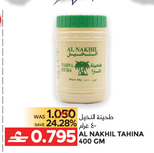 متوفر لدى مركز هدايا التنين في عُمان - مسقط‎