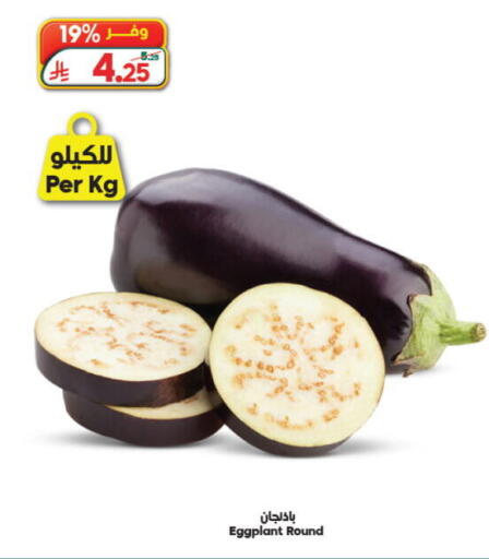 Eggplant available at Dukan in KSA, Saudi Arabia, Saudi - Jeddah